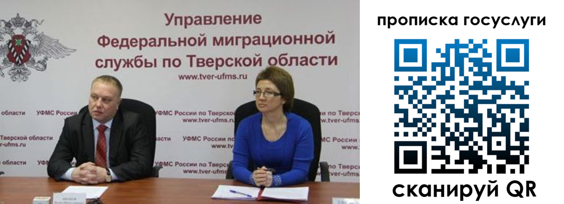 прописка штамп в Сольцах