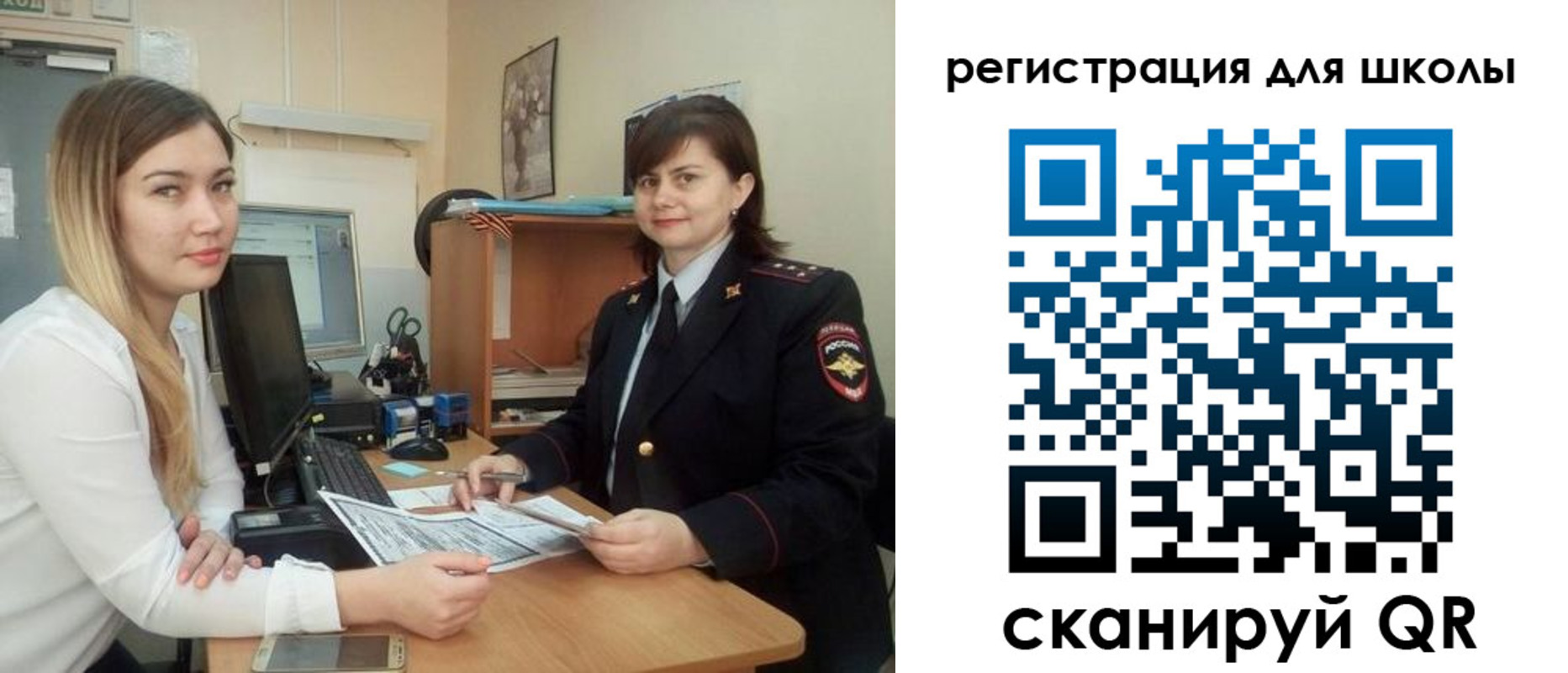 прописка иностранных граждан в Сольцах