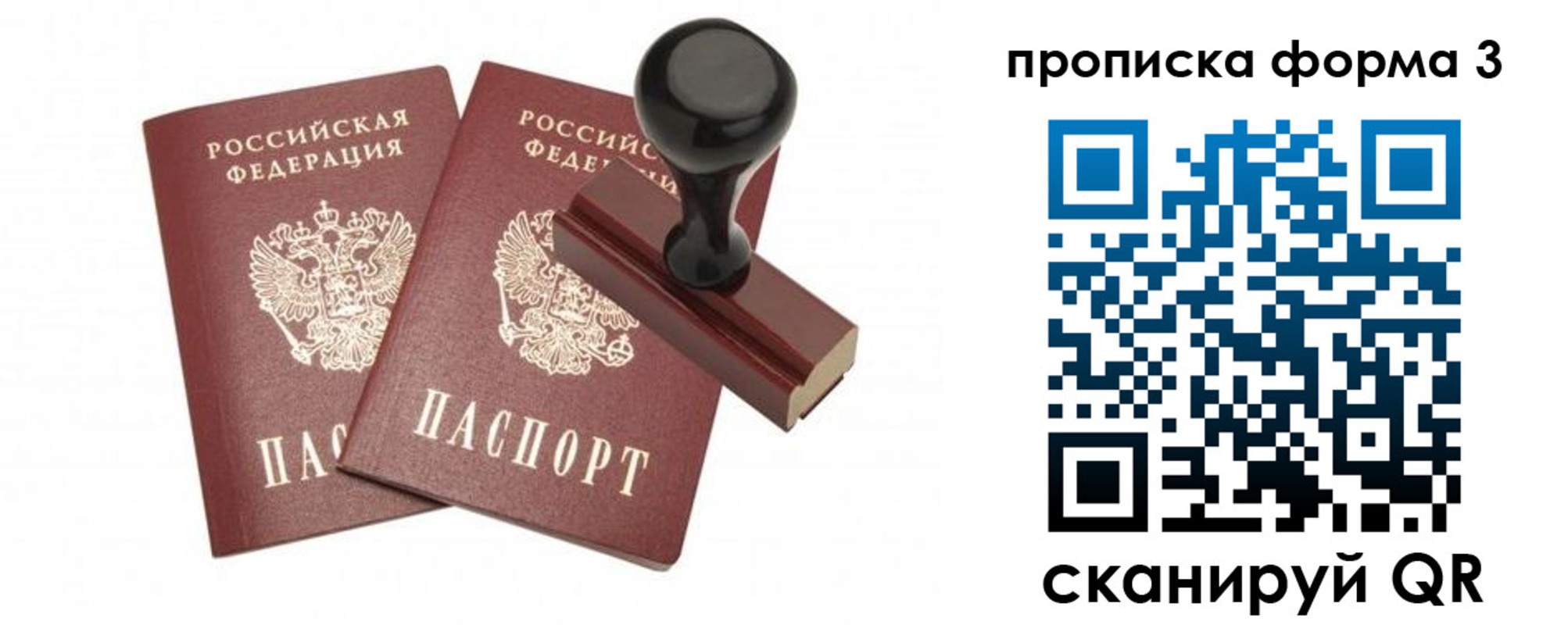 временная регистрация госуслуги в Сольцах
