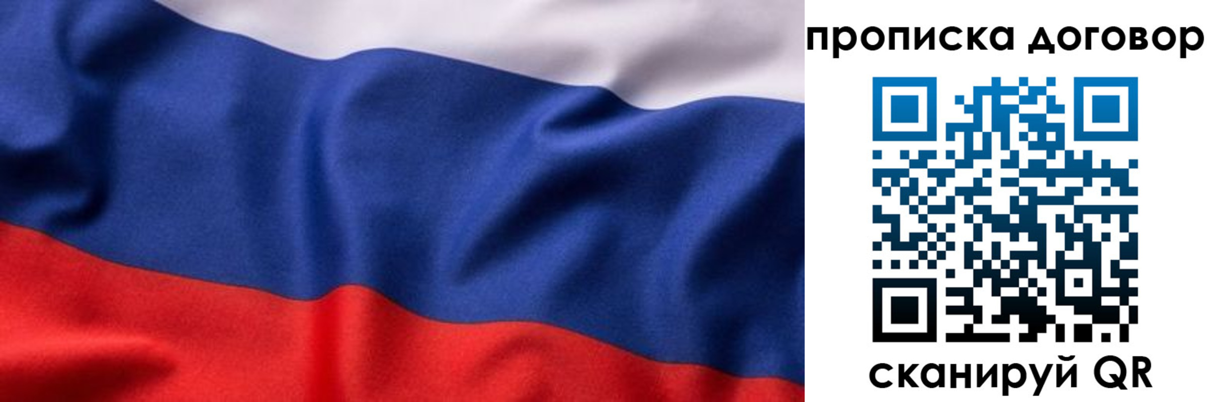 регистрация в Сольцах