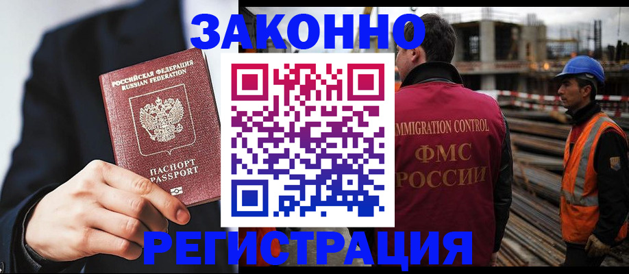 регистрация для дет. сада в Сольцах