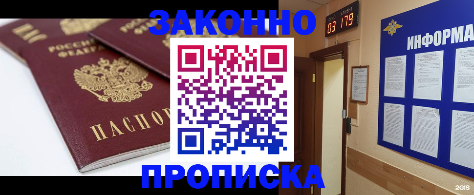 регистрация в Сольцах