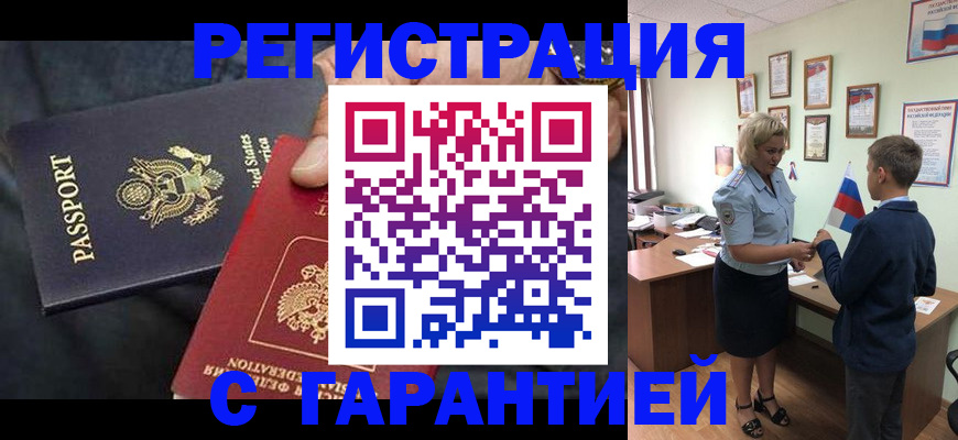 форма 3 в Сольцах
