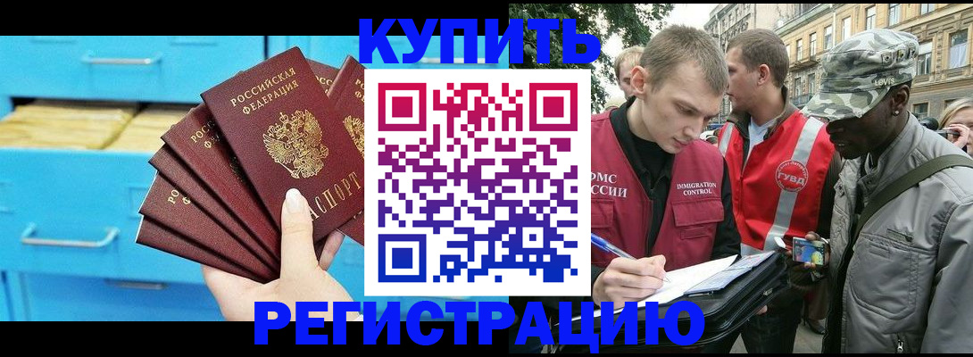 прописка гарантия в Сольцах